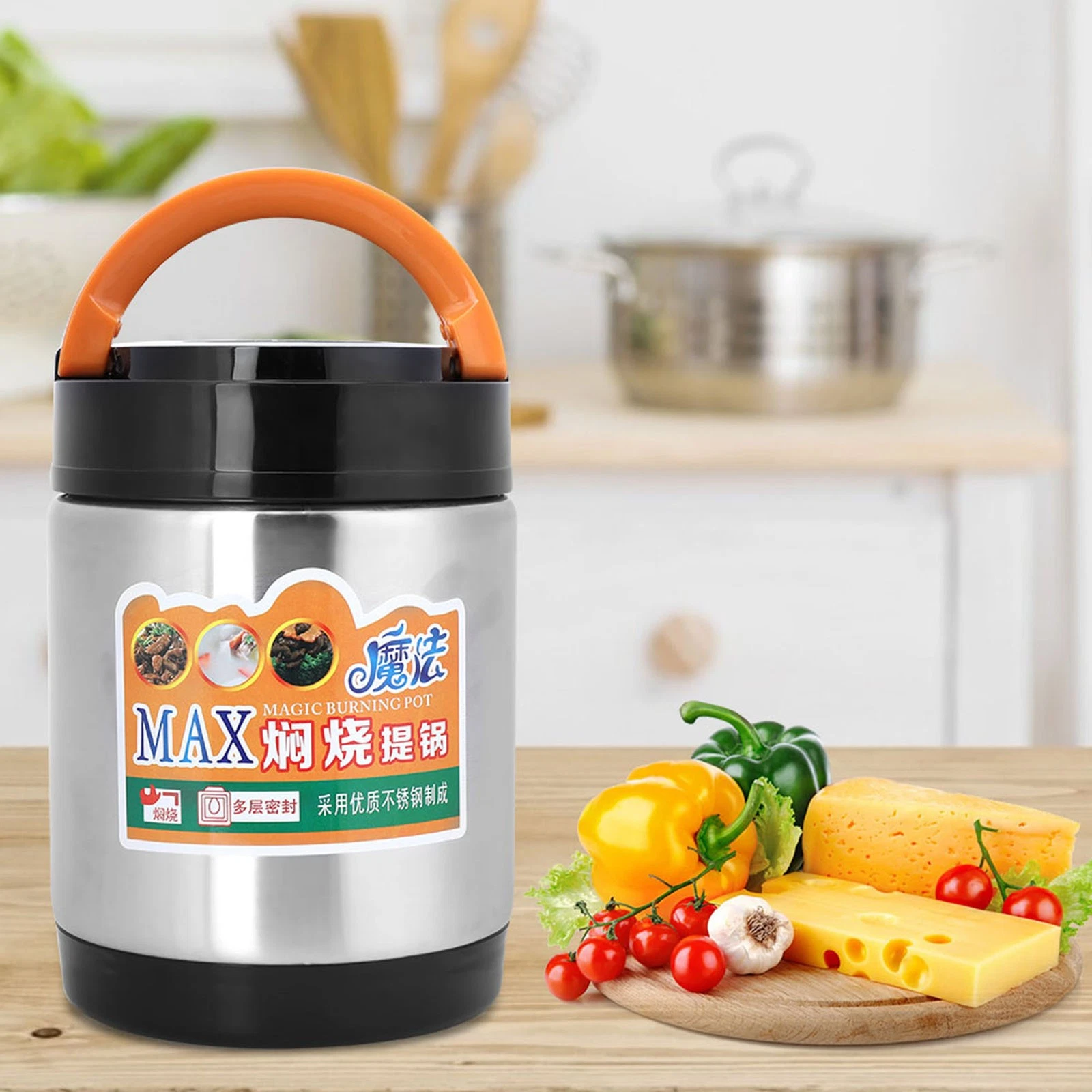 Трехслойный ланч-бокс термос